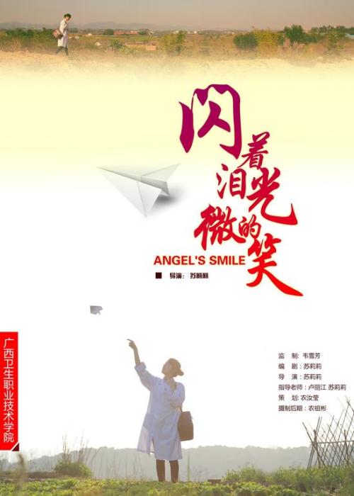 福島大学学生卡办理